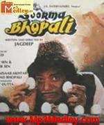 Soorma Bhopali 1987